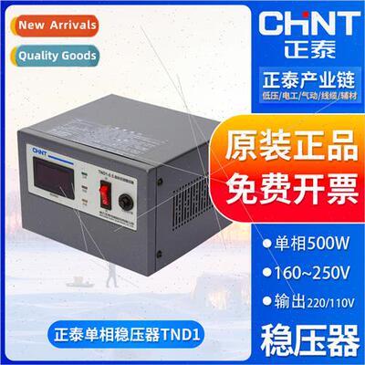 ngle-phase AC voltage regulator TND1 SVC 0.5KW 500W computer