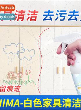 Whe Furnure Cleaner Wooden Cabinet Door Lacquer Stain Remove