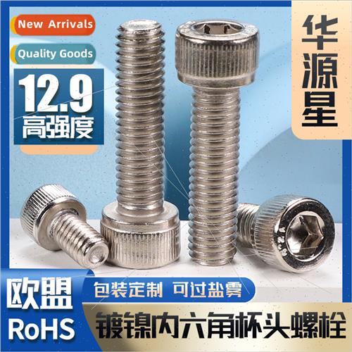 12.9 cup head socket head cap screws screws bolts M2M3 M4 M5