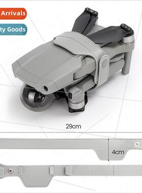 适用Mavic Air 2S Bundle Paddle Silicone Bundle Paddle Paddle