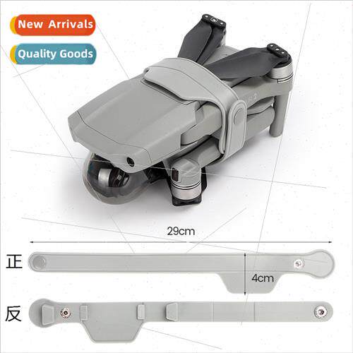 适用Mavic Air 2S Bundle Paddle Silicone Bundle Paddle Paddle