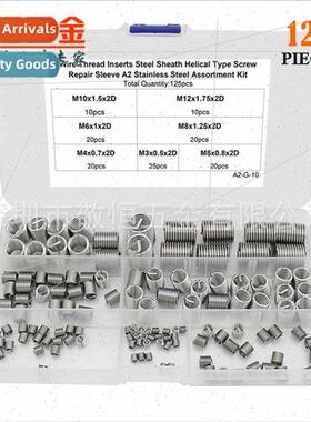 125pcs Metric Wire Thread Protectors M3M4M5M6M8M10M12 Combin