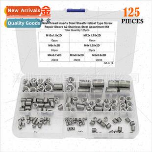 125pcs Metric Wire Thread Protectors M3M4M5M6M8M10M12 Combin