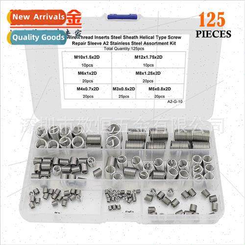 125pcs Metric Wire Thread Protectors M3M4M5M6M8M10M12 Combin