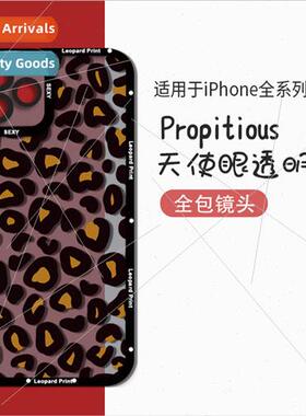 Women Leopard Sexy Phone Case Apple 13 Transparent Soft Case