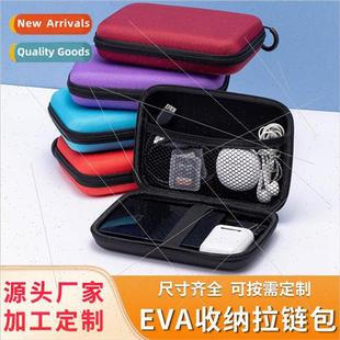hard disk headset inch storage eva mobile square 2.5 bag