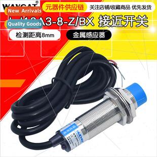 Metal Sensor Proximy Swch LJ18A3-8-Z/BX 3-Wire NPN Normally