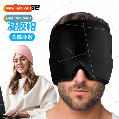 Cold compress eye mask sleep comt sss relief headache head m