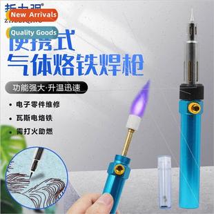 Iron Soldering Gun Electronic Portable Parts Gas