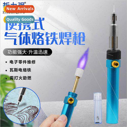 Portable Gas Soldering Iron Soldering Gun Electronic Parts R