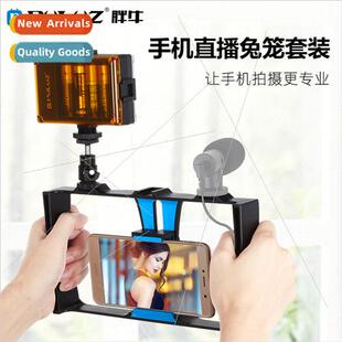 Camera handheld camera bracket cell phone video shooting rab