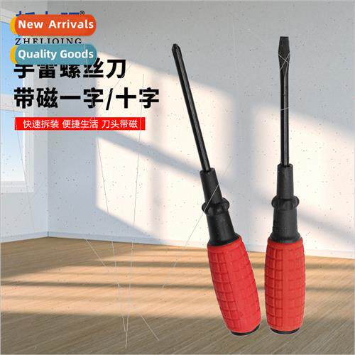 Grenade handle screwdriver 3 inch head wh magnetic one word