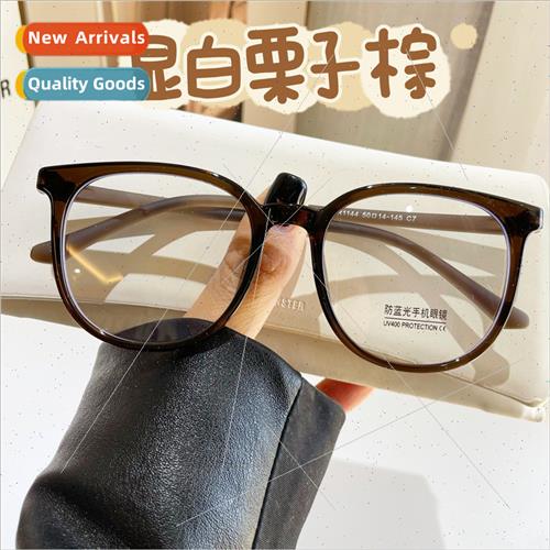 1144 show whe ultra-light TR90 plain glasses myopia female c