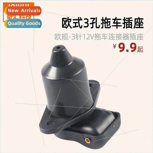 Europe Standard-3 pin 12V trailer connector socket Europe 3-