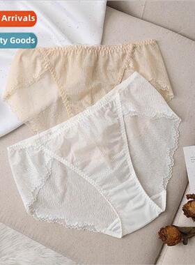 Panties women Japan girls  silk crotch mulberry silk double