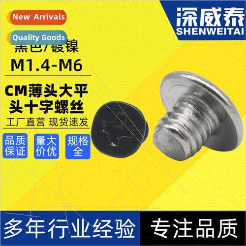M1.2-M6 black thin head large flat head Phillips screws CM f