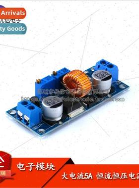 High Current 5A Constant Current Constant Voltage Buck Modul