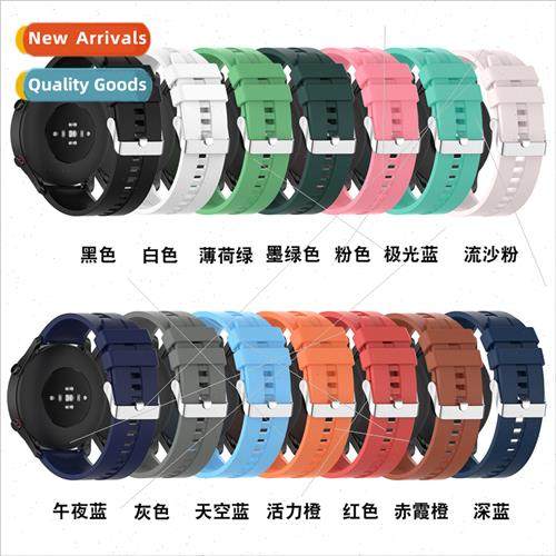 适用Xiaomi Color Sport Sport Edition Silicone Strap Ticwatch