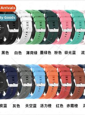 适用Xiaomi Color Sport Sport Edition Silicone Strap Ticwatch