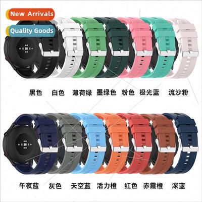 适用Xiaomi Color Sport Sport Edition Silicone Strap Ticwatch