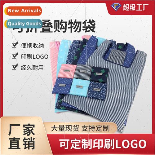 Foldable Shopping Bag Supermarket Large Bag Portable Organiz