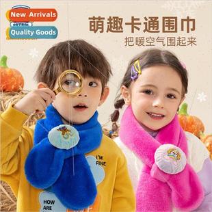 Woof Woof Children Scarf Baby Scarf Infant Neck Cover Girl N