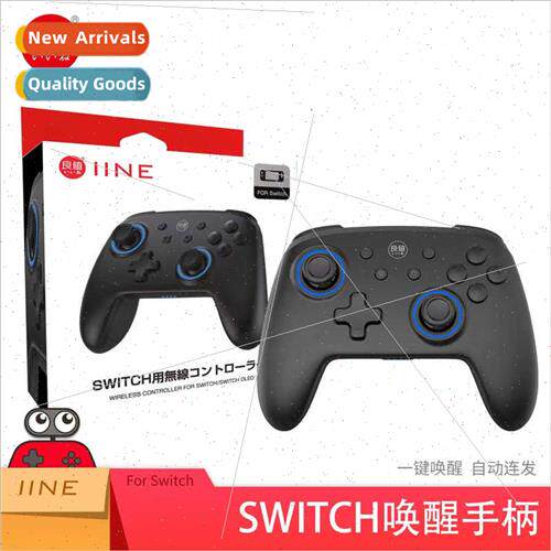 Swch/te Pro/OLED wireless bluetooth joystick swch ii plus wa