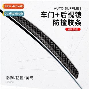car open door Car scratch strip anti decorative bumper