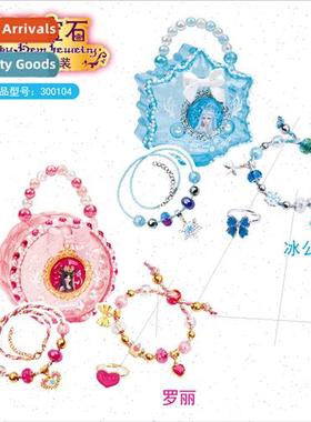 Yeloli twinkle jewelry set handmade DIY production creative