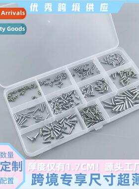 220PCS M2-M3PA Phillips self-tapping screws precision pan he