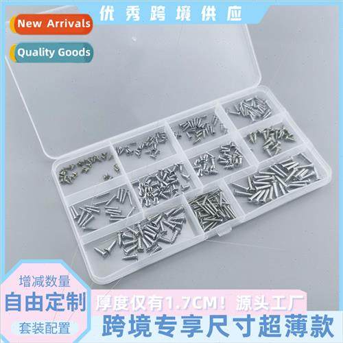 220PCS M2-M3PA Phillips self-tapping screws precision pan he