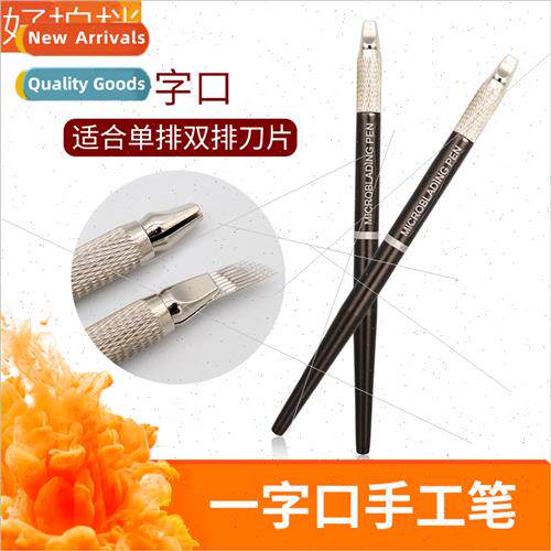 Embroidery hand pen  one word mouth embroidery pen floating