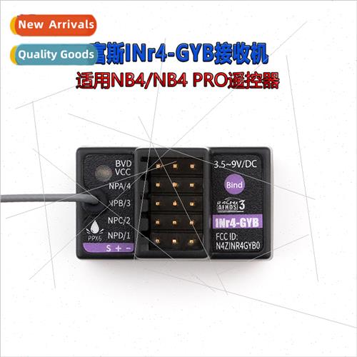 New Product INr4-GYB NB4/PRO Built-in Gyroscope Function Rec