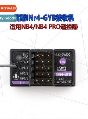 New Product INr4-GYB NB4/PRO Built-in Gyroscope Function Rec