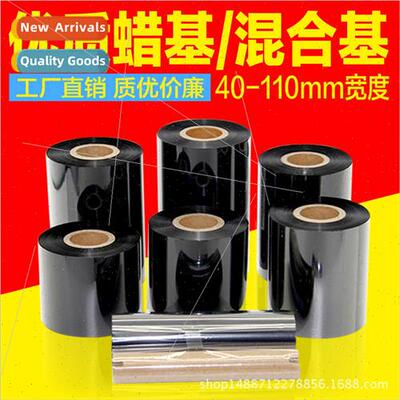 Wax-based ribbon mixed base 110mm*300m barcode coated paper