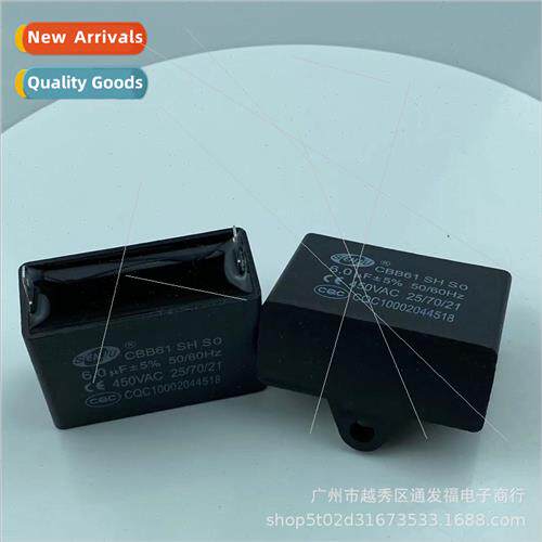 CBB61 machine two insert capacor 450V6UF start capacor exhau