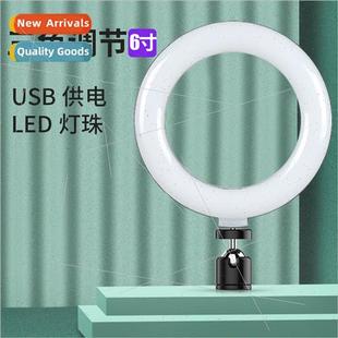 tripod anchor inch ring fil light selfie Beauty room