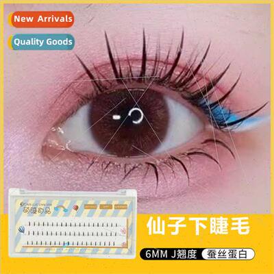 Fairy A Lower Eyelash Extensions Segmented Fairy Naturalisti