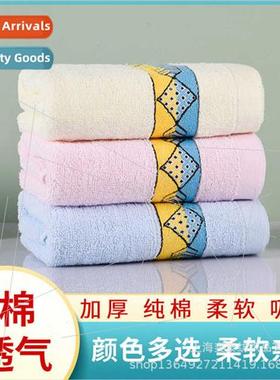 Cotton towel washcloth plain broken jacquard face towel hous