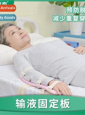 Medical Infusion Fixation Plate Children Infusion Fixation P