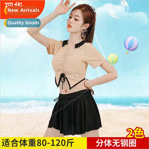 Senior sense of pure desire wind 2023  cover belly thin stud