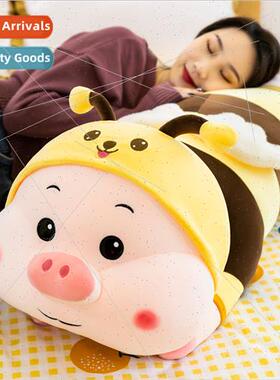 New bee pig doll plush toys sleep pillow long pillow bed clo