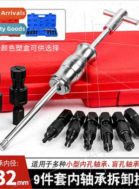 9-Piece Bore Bearing Removal Rama Extractor Wheel Hub Perrin