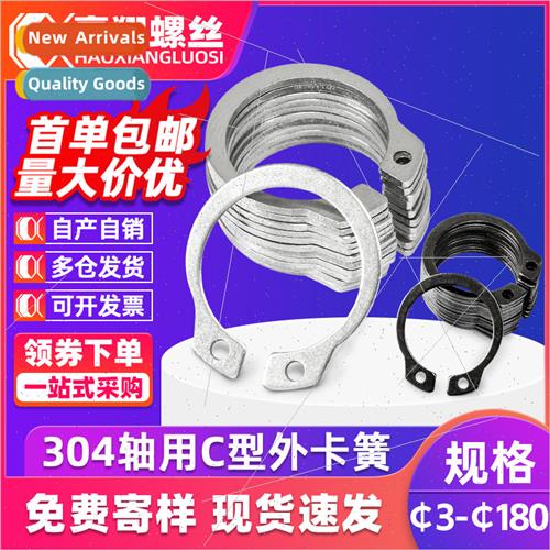 304 C-type card spring shaft retaining ring fixed holes wh e