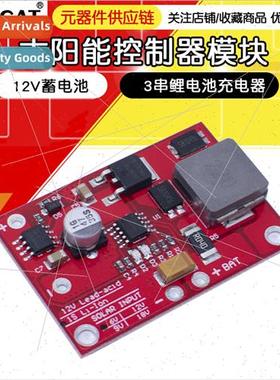 Solar PV Panel Controller Module 3 Strings 12V Battery Charg