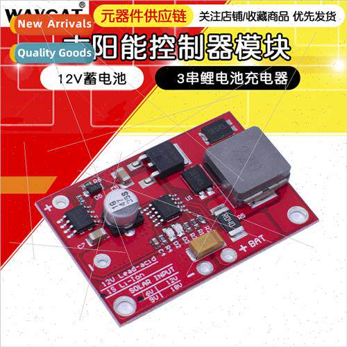 Solar PV Panel Controller Module 3 Strings 12V Battery Charg