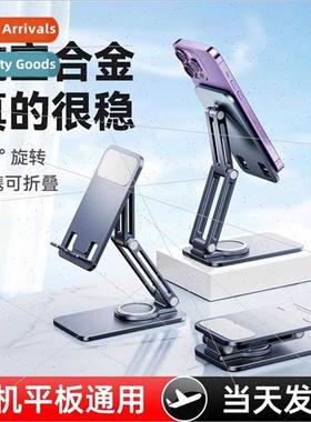 Mobile phone stand bracket lazy shooting desktop dedicated 3