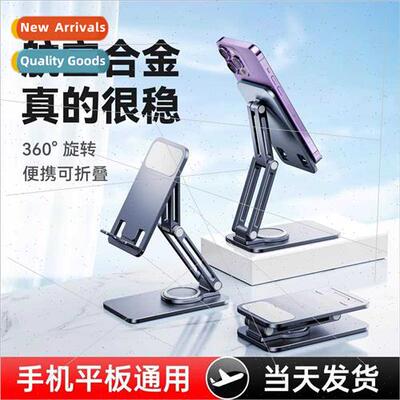 Mobile phone stand bracket lazy shooting desktop dedicated 3