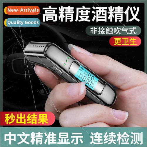 Car Alcohol Tester Car Blowing Display Tester Portable DUI B