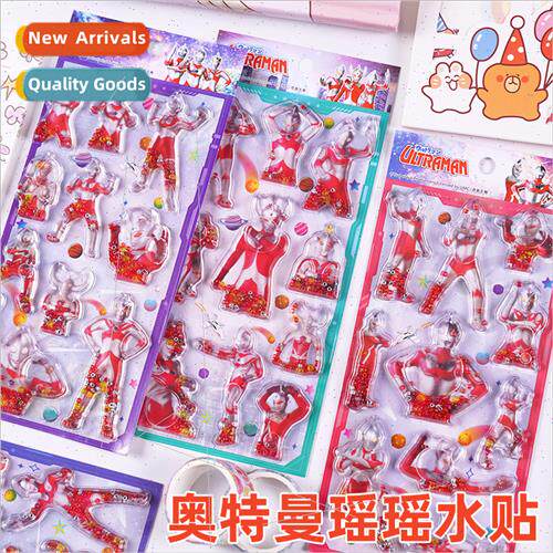 Flash music childrens cartoon stickers Ultraman shake water